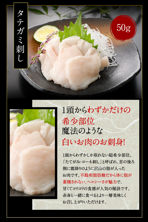 馬刺し 国産 熊本 【スライス済み】 柔らか セット 霜降り上モモ たてがみ150gセット / 霜降り上モモ 100g タテガミ刺し 50g 御中元 馬肉 贈答 馬刺し 馬刺 純馬刺し ばさし 刺し 産直 国内肥育 通販 人気 名産 おつまみ 業務用 業務 飲食店 イベント 老舗